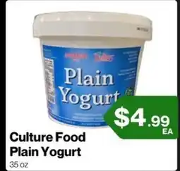 Market Place on Oakton Culture Food Plain Yogurt offer