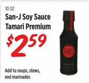 Rouses San-J Soy Sauce Tamari Premium offer