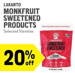New Seasons Market Lakanto monkfruit sweetener offer