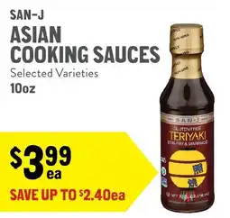 New Seasons Market San-j asian cooking sauces offer