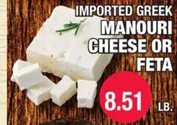 Carnicerias Jimenez IMPORTED GREEK MANOURI CHEESE OR FETA offer