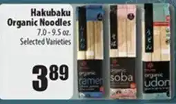 Times Supermarkets Hakubaku organic noodles offer