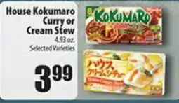 Times Supermarkets House Kokumaro Curry or Cream Stew offer