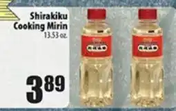 Times Supermarkets Shirakiku cooking mirin offer
