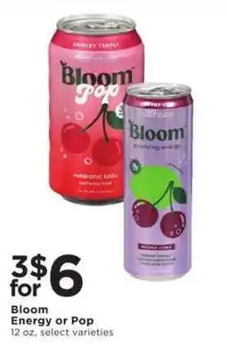 Cub Foods Bloom Energy or Pop offer