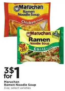 Cub Foods Maruchan Ramen Noodle Soup offer