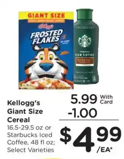 King Soopers Kellogg's Giant Size Cereal or Starbucks Iced Coffee offer