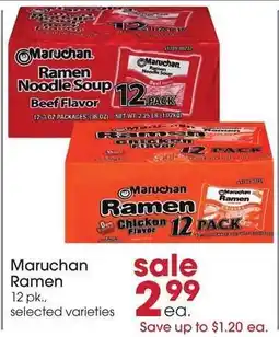 Giant Eagle Maruchan Ramen offer