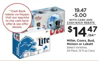 Kroger Miller, Coors, Bud, Molson or Labatt offer