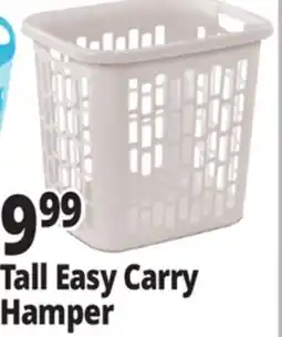 Ocean State Job Lot Sterilite Easy Carry Hamper offer