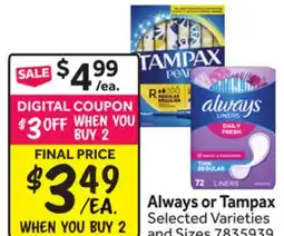 Stop&Shop Always or Tampax offer
