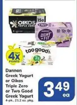 Safeway Dannon Greek Yogurt or Oikos Triple Zero or Two Good Greek Yogurt offer