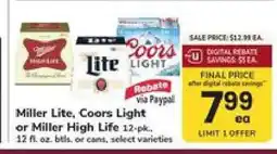 Safeway Miller Lite, Coors Light or Miller High Life offer