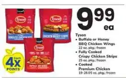 Safeway Tyson Chicken offer