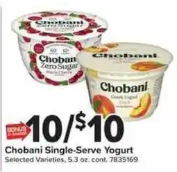 Giant Food Chobani Single-Serve Yogurt offer