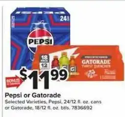 Giant Food Pepsi or Gatorade offer