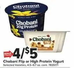 Giant Food Chobani Flip or High Protein Yogurt offer