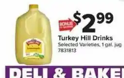 Giant Food Turkey Hill Drinks offer