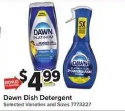 Giant Food Dawn Dish Detergent offer