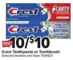 Giant Food Crest Toothpaste or Toothbrush offer