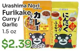 Tokyo Central Specialty Market Urashima Nori Furikake Curry / Garlic offer