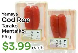 Tokyo Central Specialty Market Yamaya Cod Roe Tarako Mentaiko offer