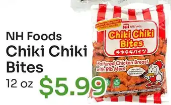 Nh foods chiki chiki bites