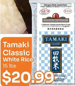 Tokyo Central Specialty Market Tamaki Classic White Rice offer