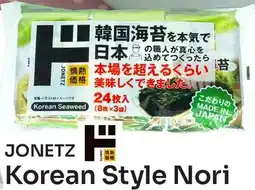 Tokyo Central Specialty Market Jonetz Korean Style Nori offer