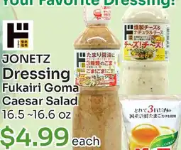 Tokyo Central Specialty Market Jonetz dressing fukairi goma caesar salad offer