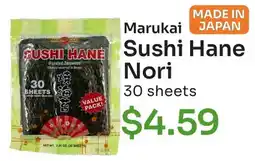 Tokyo Central Specialty Market Marukai sushi hane nori offer