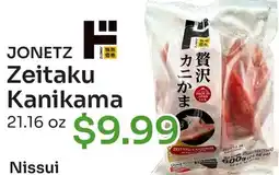 Tokyo Central Specialty Market Jonetz Zeitaku Kanikama offer