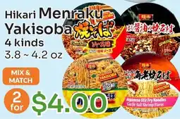 Tokyo Central Specialty Market Hikari Menraku Yakisoba offer