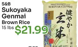 Tokyo Central Specialty Market S&B Sukoyaka Genmai Brown Rice offer
