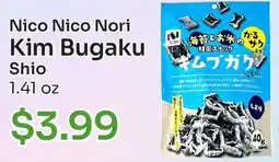 Tokyo Central Specialty Market Nico Nico Nori Kim Bugaku Shio offer