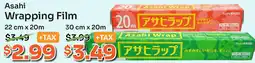 Tokyo Central Specialty Market Asahi Wrapping Film offer