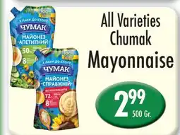 Garden Fresh Market All Varieties Chumak Mayonnaise offer