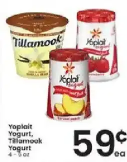 Albertsons Yoplait Yogurt, Tillamook Yogurt offer