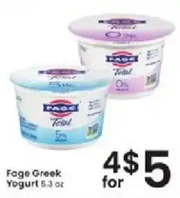 Albertsons Fage Greek Yogurt offer