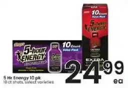 Albertsons 5-hour energy offer