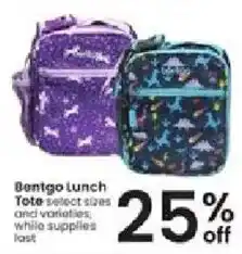 Albertsons Bentgo Lunch Tote offer