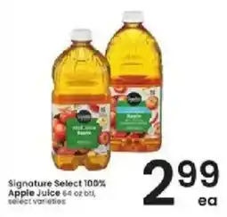 Albertsons Signature Select 100% Apple Juice offer