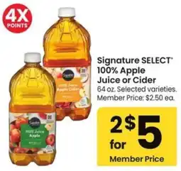 Albertsons Signature Select 100% Apple Juice or Cider offer