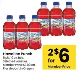 Albertsons Hawaiian Punch offer