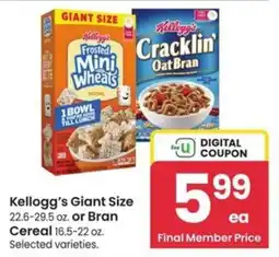 Albertsons Kellogg's Giant Size Cereal offer