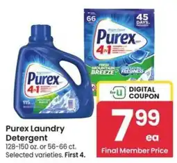 Albertsons Purex laundry detergent offer