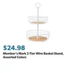 Sam's Club Member's Mark 2-Tier Wire Basket Stand, Assorted Colors offer
