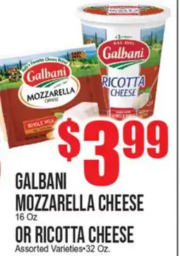 Extra Supermarket GALBANI MOZZARELLA CHEESE OR RICOTTA CHEESE offer