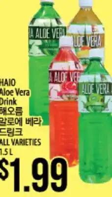 Hmart HAIO Aloe Vera Drink offer