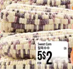 Hmart Sweet Corn offer